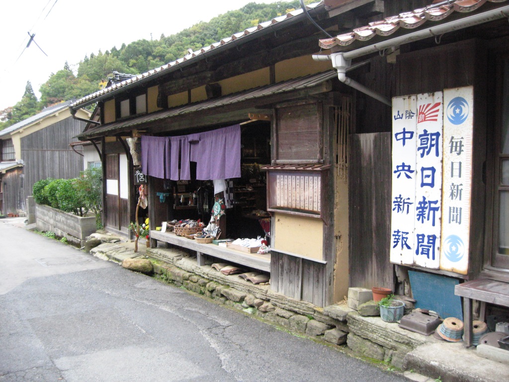 世界遺産　石見銀山_f0017712_21145248.jpg