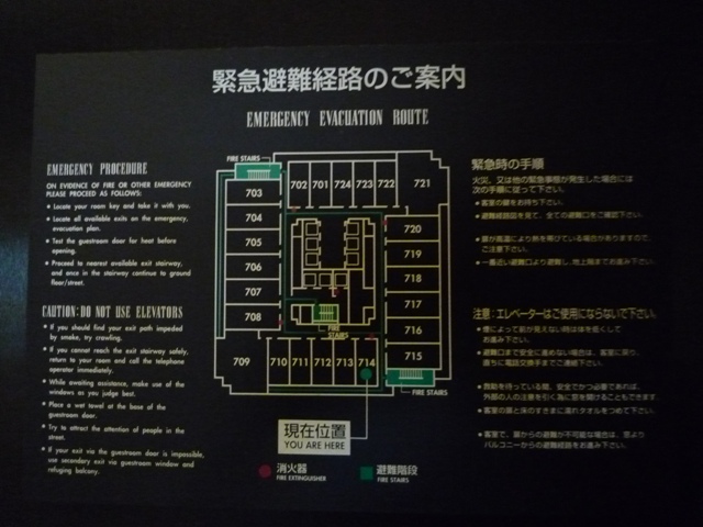 ハイアットリージェンシー大阪 ゲストルーム ツイン 会計とホテルとレストランと ハイアットリージェンシー大阪 ゲストルーム ツイン 会計とホテルとレストランと
