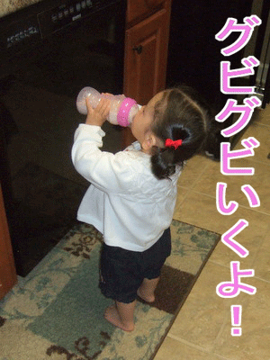 c0151122_1444717.gif