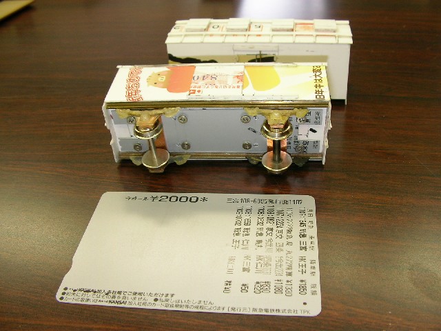 模型大学 講模型製作 講座 2008/11/08_a0066027_18575062.jpg