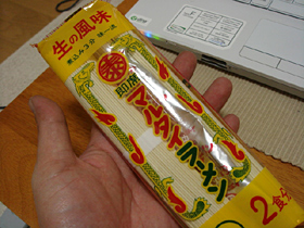 f0009439_2332986.jpg