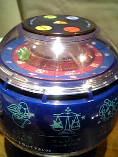 b0060042_04149.jpg