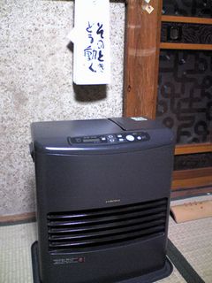 ストーブ_f0081443_063843.jpg