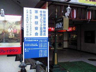 きょうは日曜日_f0081443_2024741.jpg