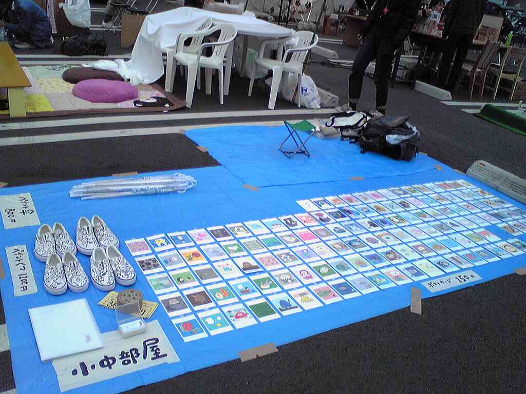 f0089854_10204353.jpg