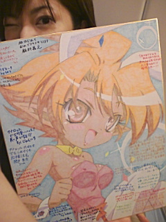 わぁぁぁ☆★_e0142280_0131813.jpg