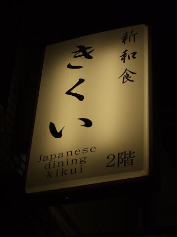 f0167281_22112728.jpg