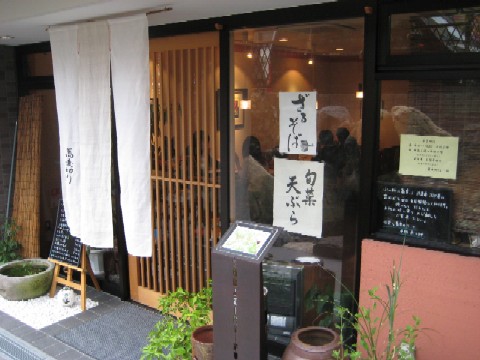 c0013687_2323239.jpg