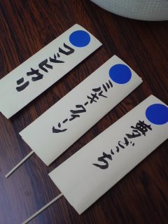第14回「あぐり市」・・・御膳人参と新米「ミルキークィーン」。_f0177295_19544820.jpg