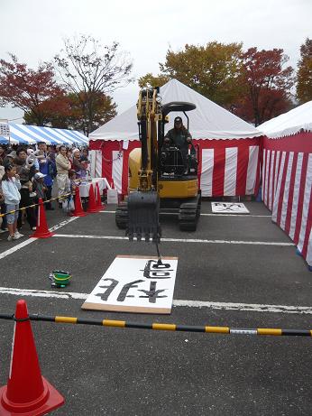 産業祭_c0074407_895488.jpg