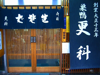 南の島から、地蔵通りへ。_a0036808_16253968.jpg