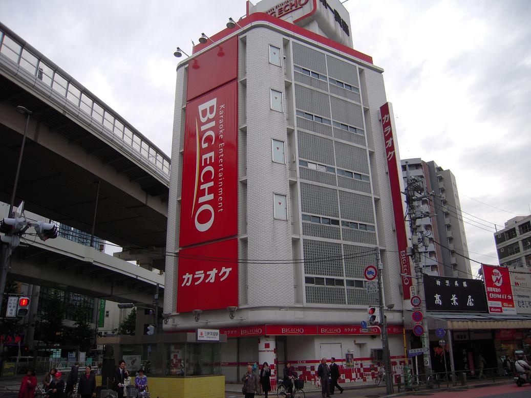 ビッグエコー 東陽町ブログ B ビッグエコー 東陽町ブログ B