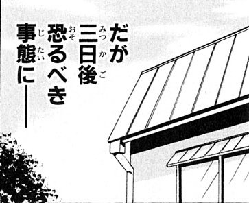 モルダー あなた疲れてるのよ Odd Eye モルダー あなた疲れてるのよ Odd Eye