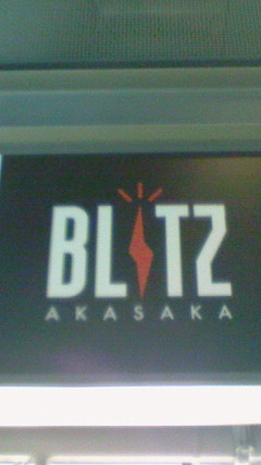 東京赤坂ブリッツ3DAYS 初日_e0151320_1795057.jpg