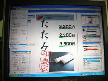 b0091423_9543361.jpg