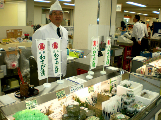 室蘭の丸井今井さんで「藤崎わさび園」さんが出店中♪　（11/10・１６時まで！）_e0037129_117324.jpg