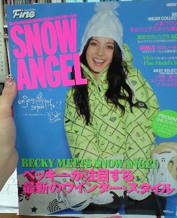 FINE SNOW ANGEL_c0151965_15521142.jpg