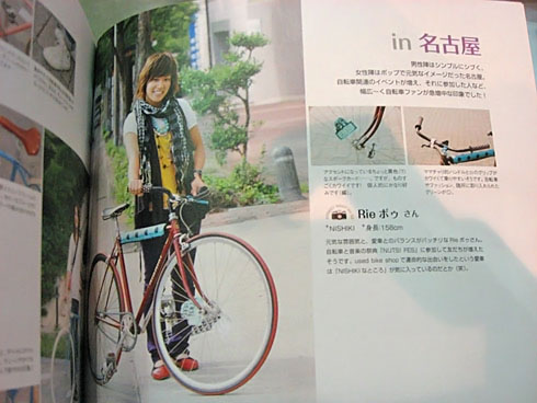 サイクルモード出張日誌 その3 \"自転車編日和\"編_f0170779_2322413.jpg