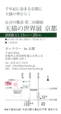 a0030594_21473875.jpg
