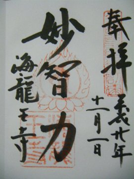 f0120102_21405061.jpg