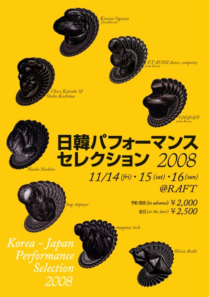 いよいよ日韓!!_f0009805_22445030.jpg