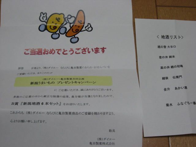 a0100706_22504535.jpg