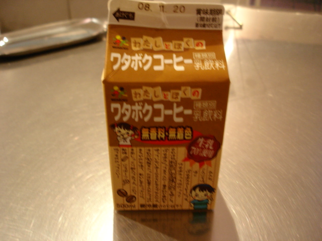 ワタボクコーヒー　５００ml_b0085907_1752790.jpg