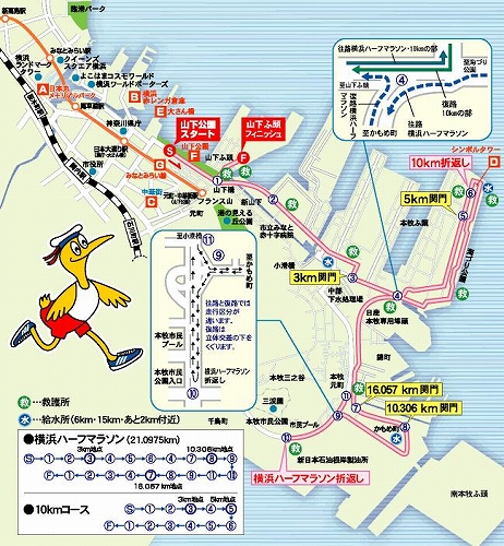 横浜マラソン_a0036808_13333321.jpg