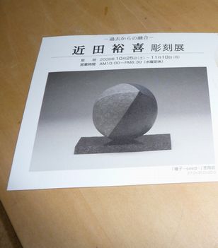 f0194533_11315860.jpg