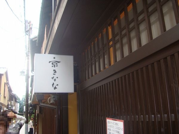 c0076141_14114925.jpg