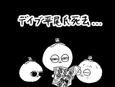 11月10日(月)_f0105741_10111876.gif