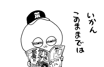 11月10日(月)_f0105741_10112941.gif