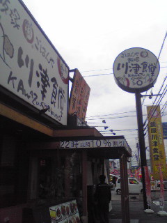 c0179348_23223611.jpg