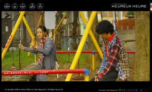 映画 東南角部屋二階の女 大谷英子 Heureuse Heureux Heure Text 映画 東南角部屋二階の女 大谷英子 Heureuse Heureux Heure Text