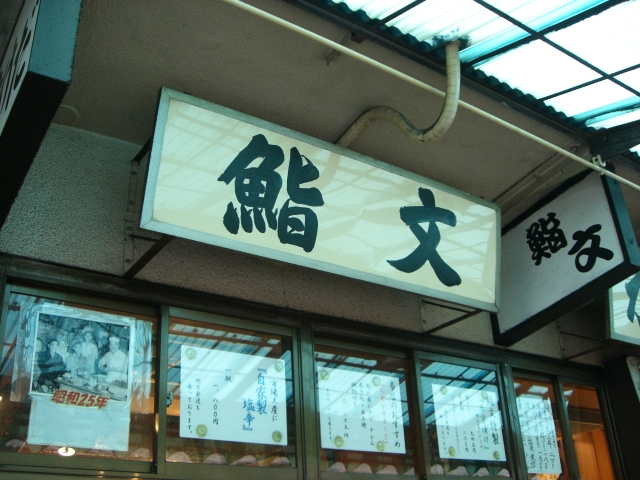 c0179376_853868.jpg