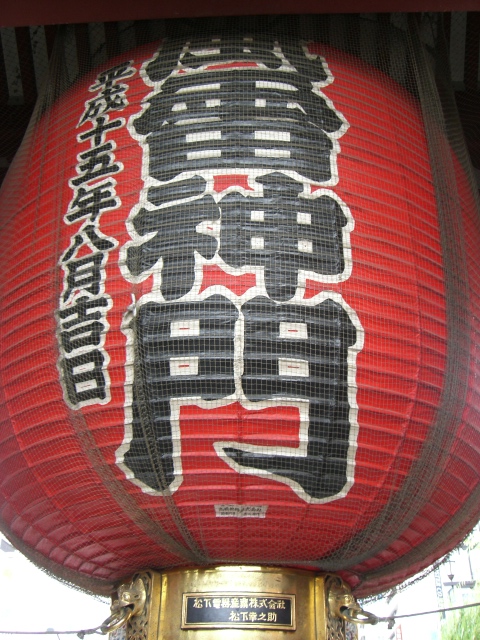 c0179376_865122.jpg