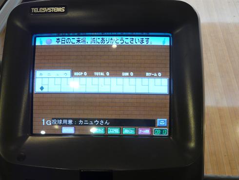 ラウンドワン町田店 Smoothly And Devotedly ラウンドワン町田店 Smoothly And Devotedly