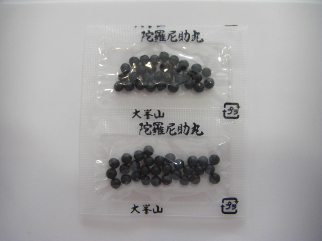 生命の・・・_f0172281_1053138.jpg