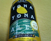 YONAYONA ALE_e0115693_20324139.jpg