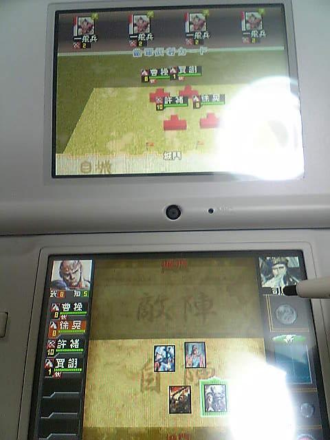 三国志大戦 天 真説おちゃらけ雑記帳 三国志大戦 天 真説おちゃらけ雑記帳