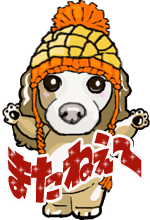 e0059197_1422888.gif