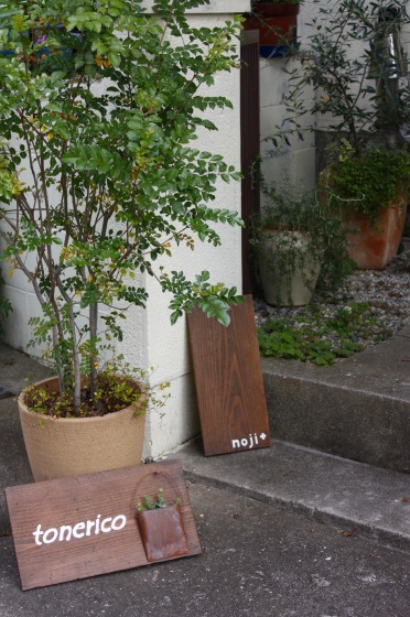c0112313_942597.jpg