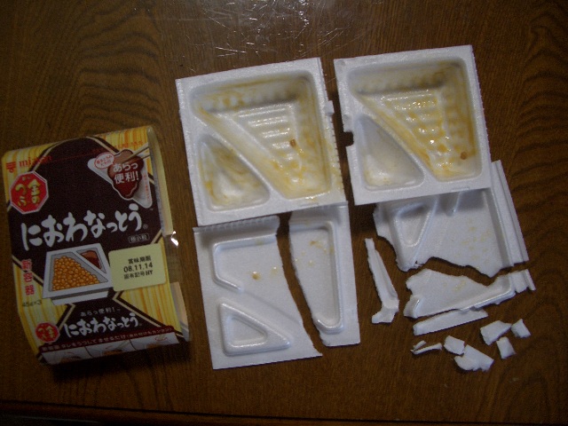 d0010323_23304522.jpg