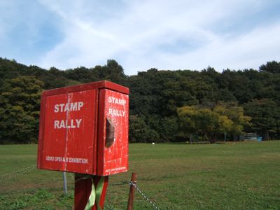 我孫子国際野外美術展_c0004024_1254163.jpg