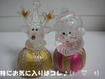 c0179136_23222971.jpg