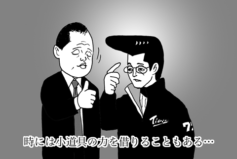 11月11日(火)_f0105741_983468.gif