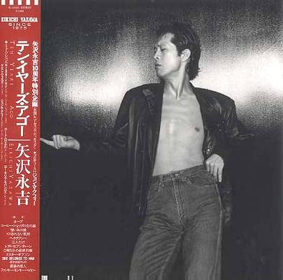 矢沢永吉 : なつかしいアナログ盤 Ⅱ 矢沢永吉 : なつかしいアナログ盤 Ⅱ