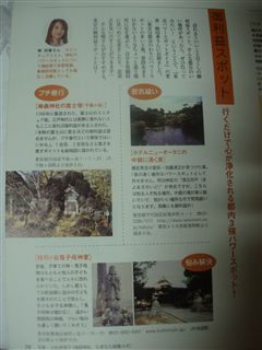 ★雑誌情報★2008_d0082655_19161710.jpg