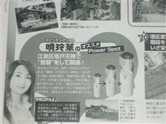 ★雑誌情報★2008_d0082655_19165212.jpg