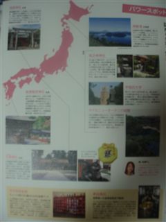★雑誌情報★2008_d0082655_1918852.jpg